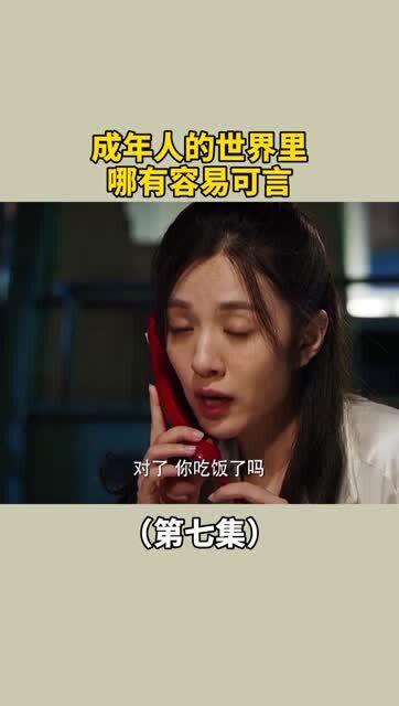 成人故事 道理大全视频,道理大全视频精华提炼